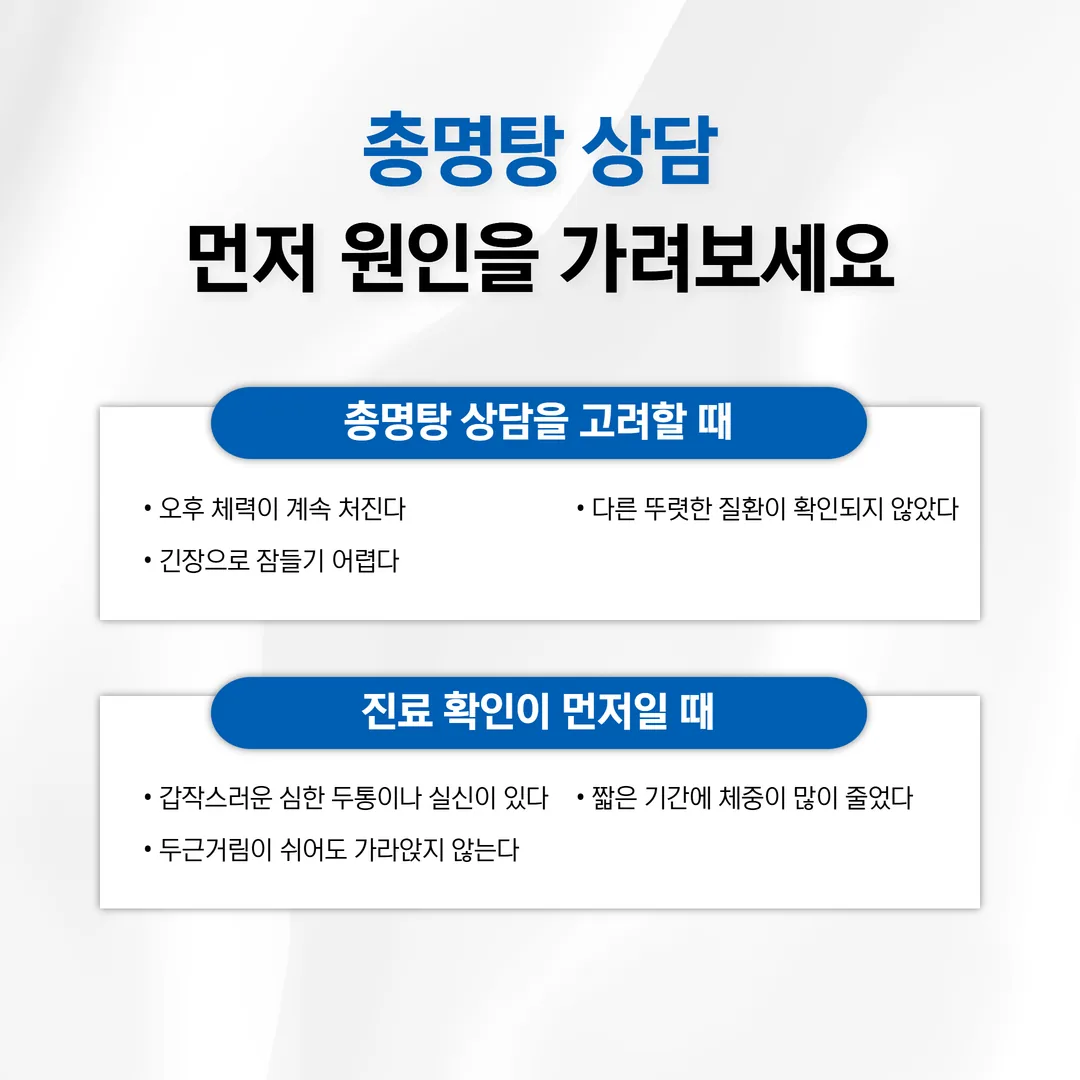 수험생 수면 카페인 2주 기록표 예시
